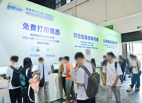 新绛县人才招聘会